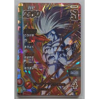 ドラゴンクエストカード S3〜5 ラーミア、じげんりゅう、かくれんぼう