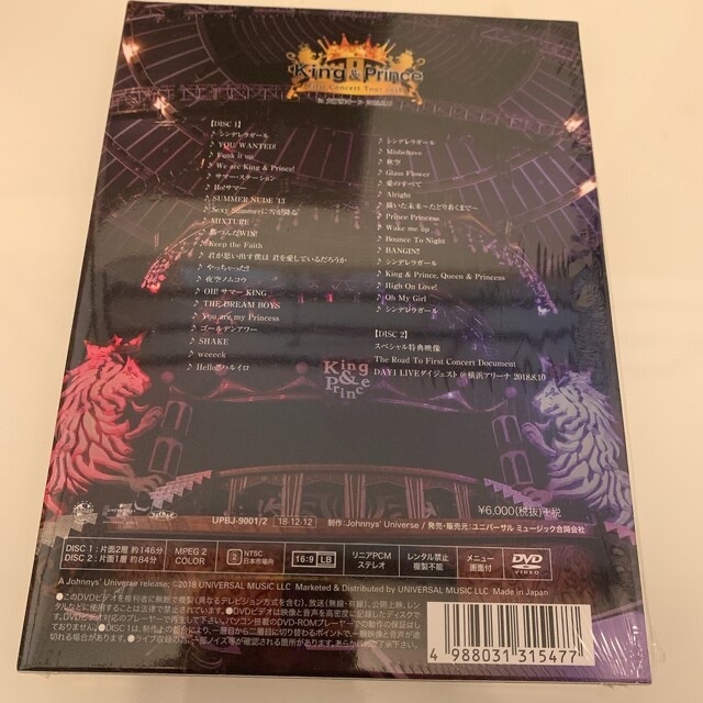 King & Prince 初回限定版　キンプリ　DVD  Blu-ray 2