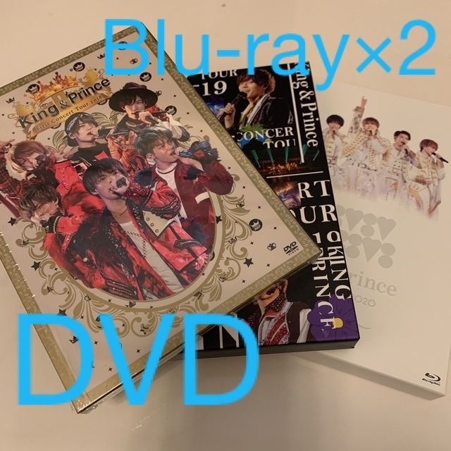 King & Prince 初回限定版　キンプリ　DVD  Blu-ray