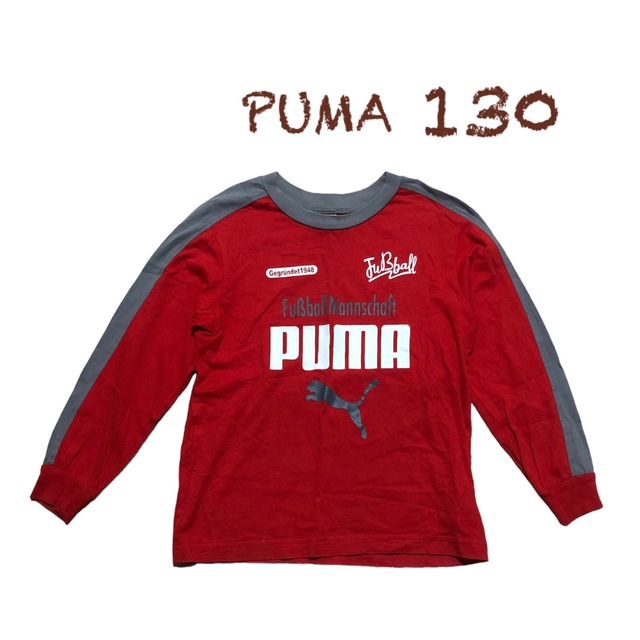 PUMA(プーマ)のプーマ 長袖Tシャツ 130 赤 レッド PUMA トップス キッズ/ベビー/マタニティのキッズ服男の子用(90cm~)(Tシャツ/カットソー)の商品写真