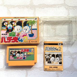 ファミリーコンピュータ(ファミリーコンピュータ)の◆パチ夫くん２◆ファミコンソフト、箱・説明書付き【動作確認済】(家庭用ゲームソフト)