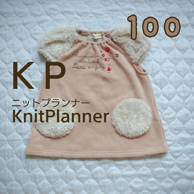 Kp ニットプランナー チュニック 100 トップス(Tシャツ | mediacenter