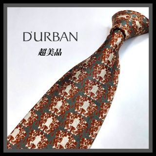 ダーバン(D’URBAN)の167【D´URBAN】ダーバン ネクタイ  茶×灰×緑×パターン(ネクタイ)