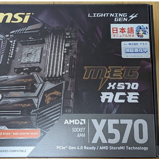 AMD マザーボード MEG X570 ACE Ryzen5000作動OK(PCパーツ)