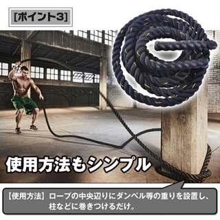 トレーニング ロープ(トレーニング用品)
