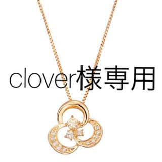 ジュエリーツツミ(JEWELRY TSUTSUMI)のK18イエローゴールドダイヤモンドネックレス(ネックレス)