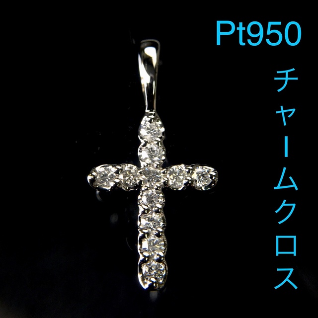 Pt950 ミニクロス チャーム ネックレス アクセサリー アクセサリー
