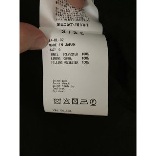 Sise - 21aw SISE シセ QUILTINGBLOUSON インナーダウン ダウンの通販