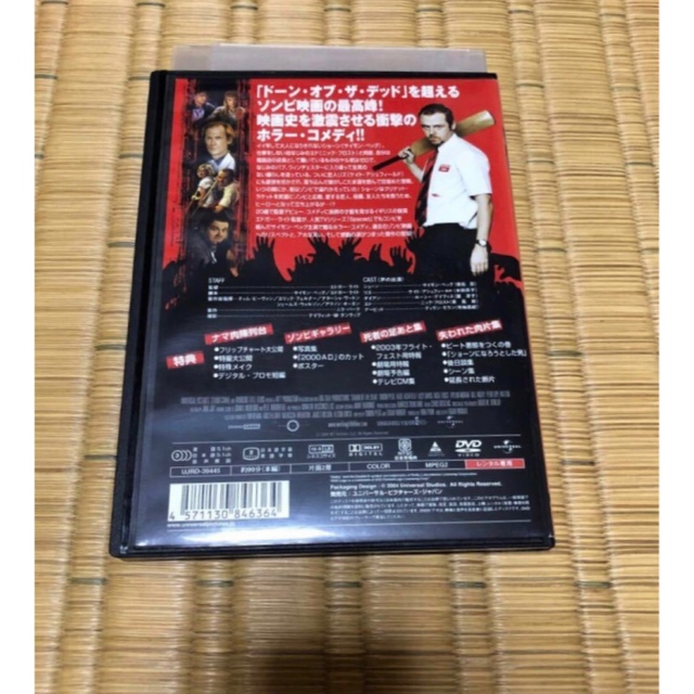 DVD ショーン・オブ・ザ・デッド レンタルアップ品 ショーンオブザデッド ショーン・オブ・ザ・デッド(