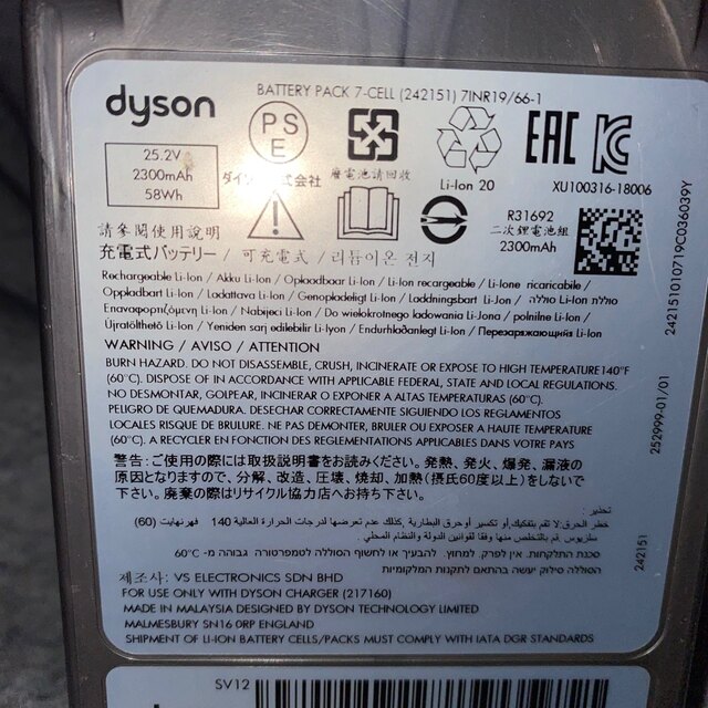 Dyson(ダイソン)の新品純正バッテリー並みDyson V10 Fluffy新品フィルター付きセット スマホ/家電/カメラの生活家電(掃除機)の商品写真