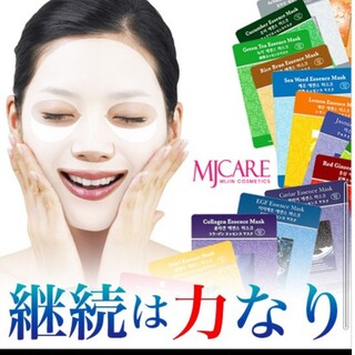 MIJIN マスク シートパック10枚(10種類)韓国コスメ(パック/フェイスマスク)