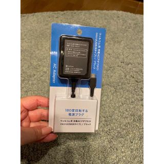 ソフトバンク(Softbank)の充電ACアダプタmicroUSB Bタイプ　新品　no2(バッテリー/充電器)