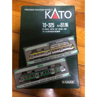 カトー(KATO`)のキハ81系　東急300系　306Fイエロー301Fグリーン(鉄道模型)