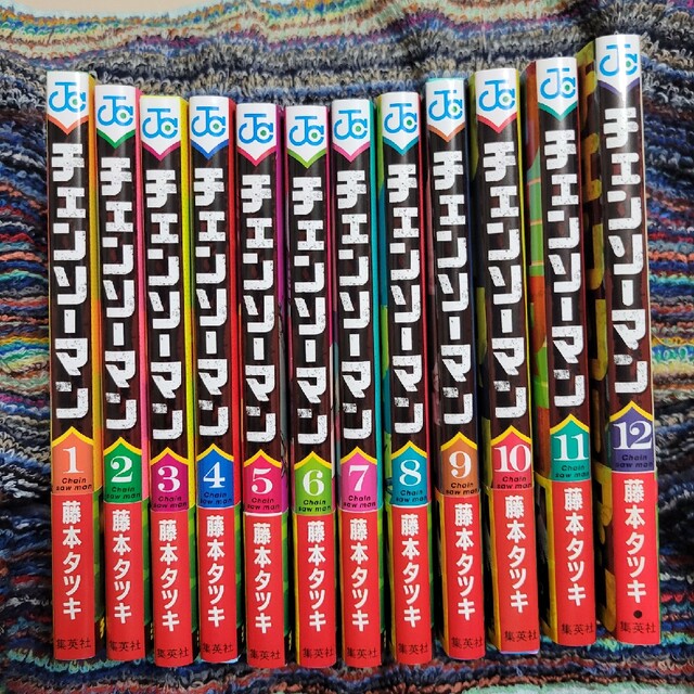 公式ストア チェンソーマン 1-12 drenriquejmariani.com