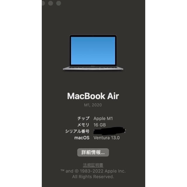 Mac (Apple) - 【期間限定】M1 MacBook Air 16GB512GB 2020 13㌅の通販 ...