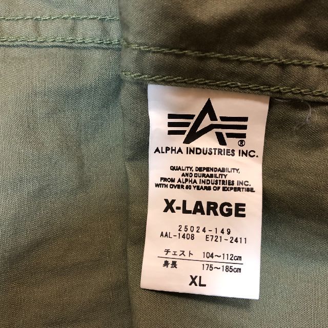 ALPHA INDUSTRIES(アルファインダストリーズ)のALPHA ミリタリーシャツ　サイズXL メンズのジャケット/アウター(ミリタリージャケット)の商品写真