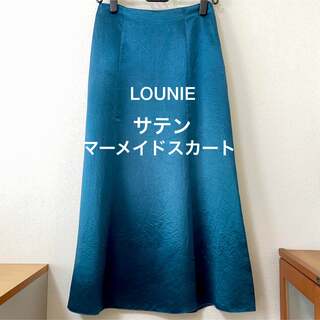 ルーニィ(LOUNIE)の最終お値下げ【LOUNIE】サテンマーメイドスカート(ロングスカート)