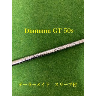 ディアマナGT 50S テーラーメイドスリーブ付