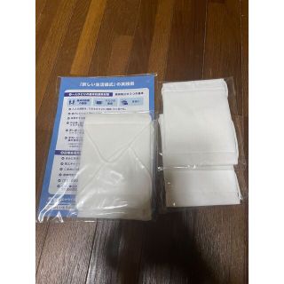 アベのマスク(日用品/生活雑貨)