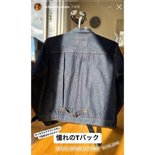 Levi's(リーバイス)のG75様専用LEVI'S  506XX 1936 1st 46inch XXL  メンズのジャケット/アウター(Gジャン/デニムジャケット)の商品写真