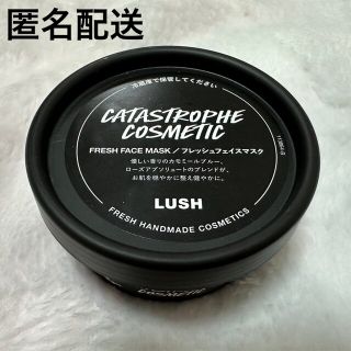 【新品未使用】LUSH ベリーお元気？(パック/フェイスマスク)