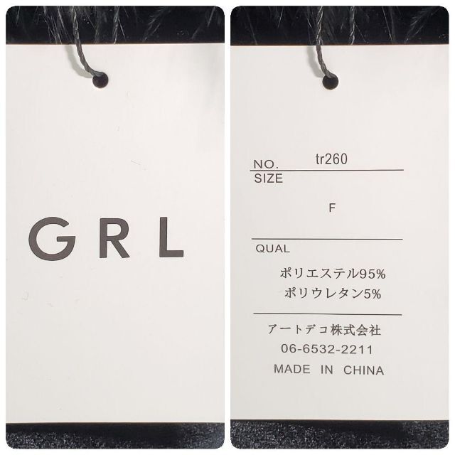 GRL(グレイル)のGRL グレイル　ハンドバッグ　ファー付き　ブラック　未使用品 レディースのバッグ(ハンドバッグ)の商品写真