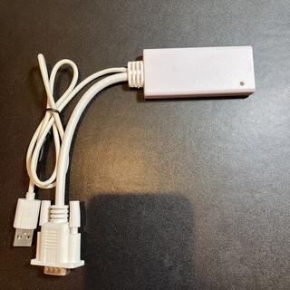 VGA >> HDMI 変換ケーブル(映像用ケーブル)