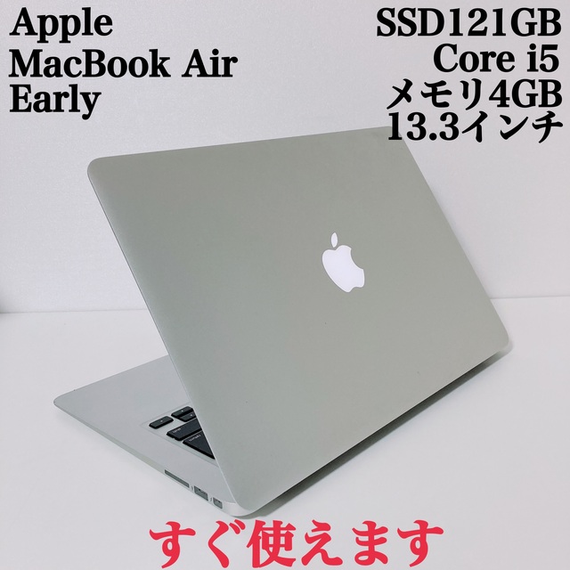 美品】MacBook Air Early 高速SSD121GB パソコン PC - www.tempsens.de