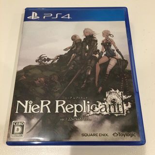 スクウェアエニックス(SQUARE ENIX)のNieR:Replicant ニーアレプリカント PS4 中古(家庭用ゲームソフト)