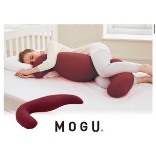 【1回使用】モグ　MOGU 抱き枕　パウダービーズ　ピロー(枕)