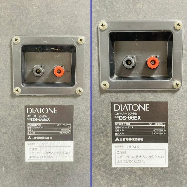 三菱電機 - 名機 ダイヤトーン DIATONE 3ウェイ スピーカー DS 三菱電機 - 名機 ダイヤトーン DIATONE 3ウェイ スピーカー DS