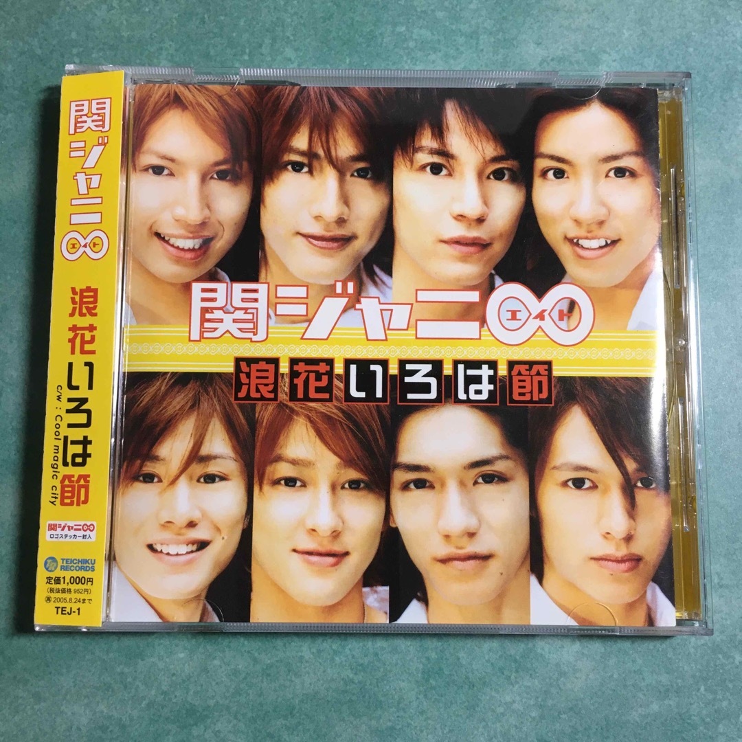 関ジャニ∞(カンジャニエイト)の関ジャニ∞ 浪花いろは節 関西限定盤 CD エンタメ/ホビーのCD(ポップス/ロック(邦楽))の商品写真