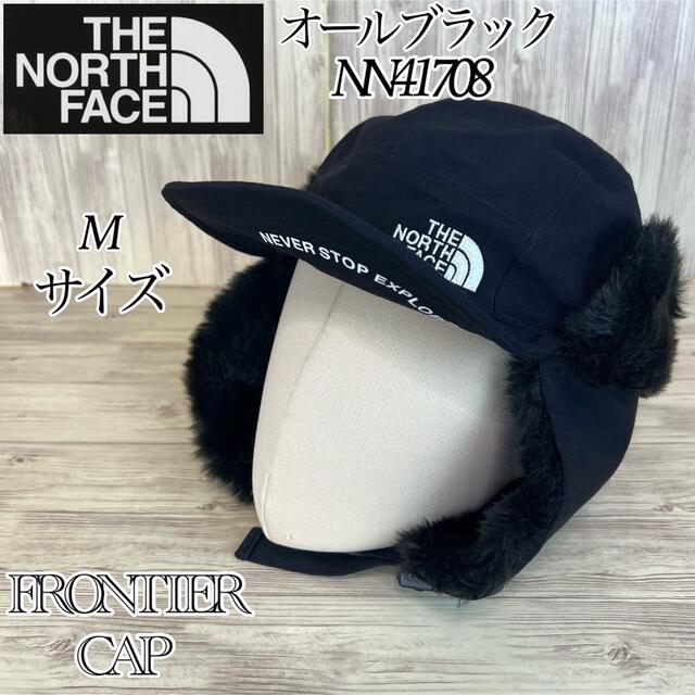 THE NORTH FACEフロンティアキャップFrontierCapブラックわかりましたᕷ°