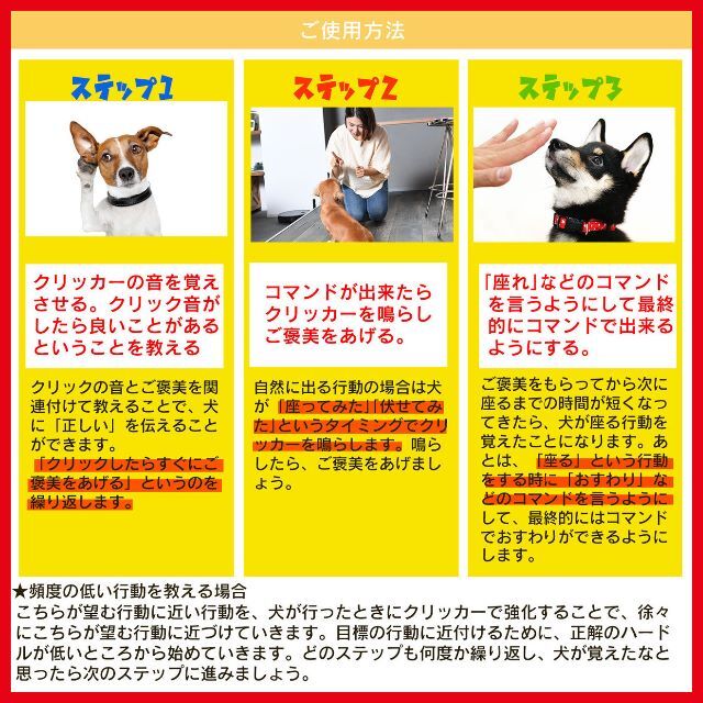 ドッグクリッカー クリッカー トレーニング しつけ 躾 グリーンの通販 By Masa S Shop ラクマ ドッグクリッカー クリッカー トレーニング しつけ 躾 グリーンの通販 By Masa S Shop ラクマ