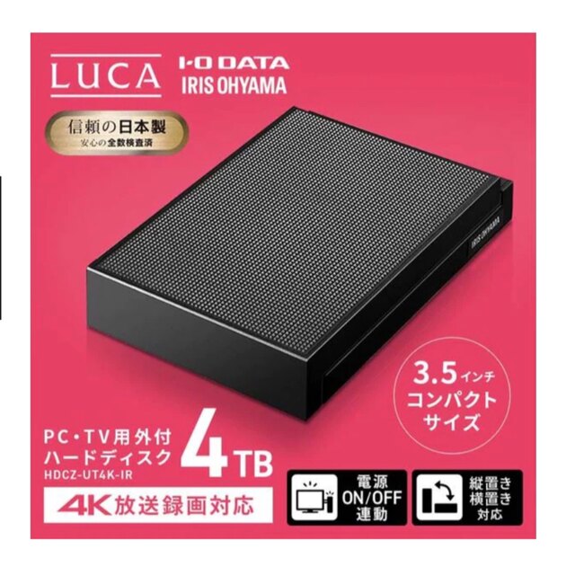 IODATA(アイオーデータ)の【新品未開封】6個 アイリスオーヤマ 4TB HDD HDCZ-UT4K-IR スマホ/家電/カメラのテレビ/映像機器(その他)の商品写真