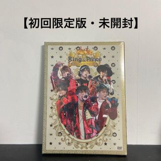 キングアンドプリンス(King & Prince)の【初回限定・未開封】King & Prince DVD 1st concert (ミュージック)