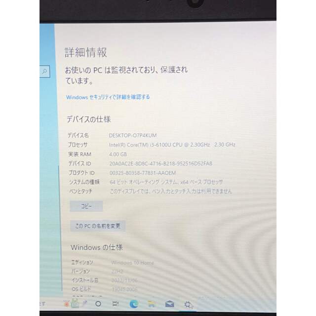 東芝 - Dynabook RX73/TBA i3 4GB 128GB SSD 第6世代の通販 by CO CO