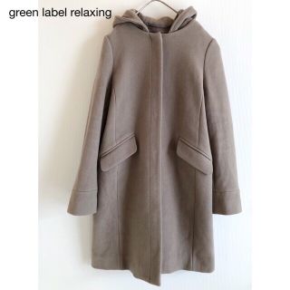 ユナイテッドアローズグリーンレーベルリラクシング(UNITED ARROWS green label relaxing)の596GLR着脱可2WAY着脱可フードウールノーカラーロングコート42XLグレー(ロングコート)