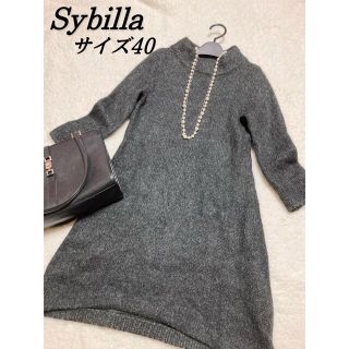 シビラ(Sybilla)の★にしか様専用★Sybilla &FOXEY(ひざ丈ワンピース)