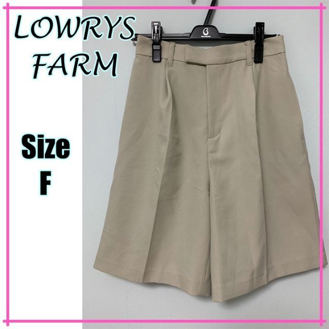 LOWRYS FARM(ローリーズファーム)の【即日発送☆】ローリーズファーム　キューブシュガー　ハーフパンツ　裏地付き レディースのパンツ(ハーフパンツ)の商品写真