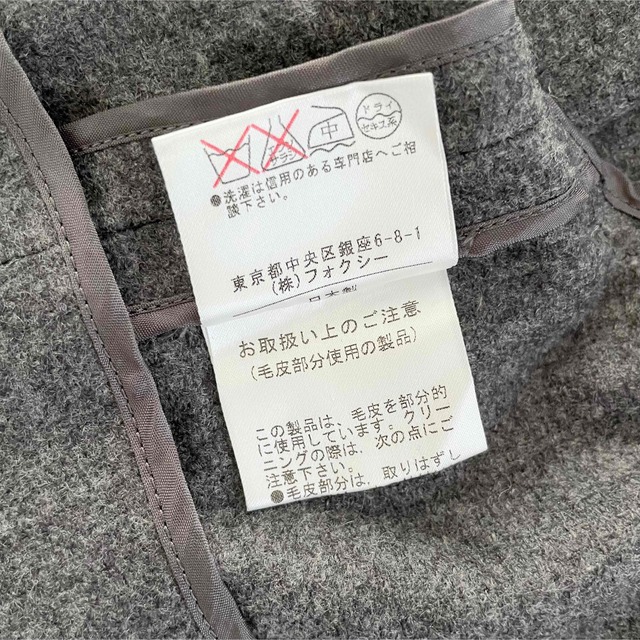 FOXEY(フォクシー)のフォクシー　ウールカシミヤセットアップ　38 レディースのフォーマル/ドレス(スーツ)の商品写真