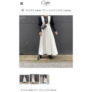 ドゥロワー(Drawer)のcygne シーニュ プリーツジャンスカemma 2 新品未使用(ロングスカート)