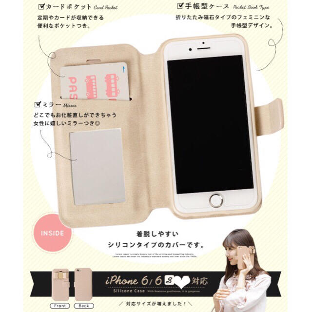 le reve vaniller 手帳型iPhoneケース 中田絵里奈 スマホ/家電/カメラのスマホアクセサリー(iPhoneケース)の商品写真