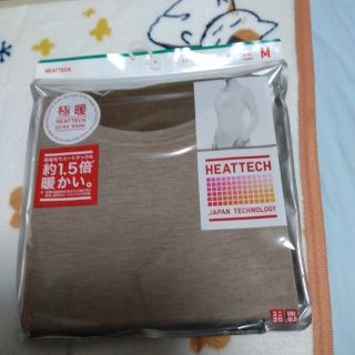 ユニクロ(UNIQLO)のUNIQLO　ヒートテック　極暖　薄茶(アンダーシャツ/防寒インナー)