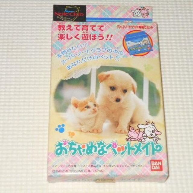 スーパーノートクラブ おちゃめなペットメイト☆新品未開封の スーパーノートクラブ おちゃめなペットメイト☆新品未開封の