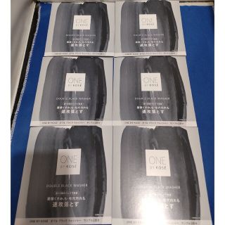 コーセー(KOSE)のワンバイコーセーダブルブラックウォッシャー12個(洗顔料)