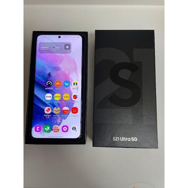 出血値引き！！香港版 Galaxy s21Ultra SM-G9980