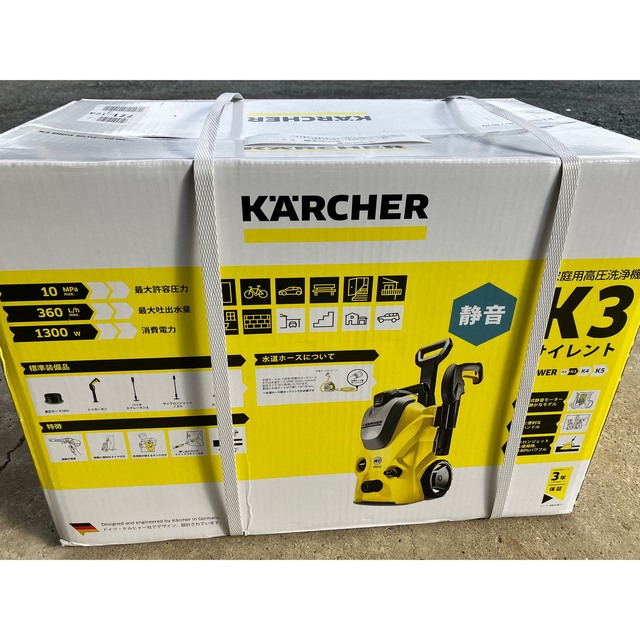 新品未使用　ケルヒャー　K3  サイレント 2