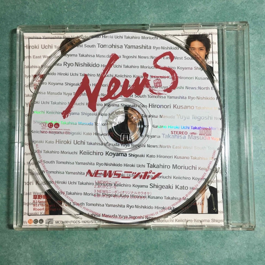 NEWS(ニュース)のNEWSニッポン EAST ver. CD エンタメ/ホビーのCD(ポップス/ロック(邦楽))の商品写真