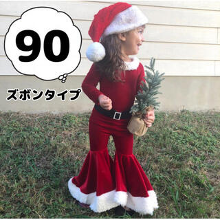 キッズ サンタ コスプレ 90 衣装 クリスマス 男の子 女の子 子供服 ズボン(その他)